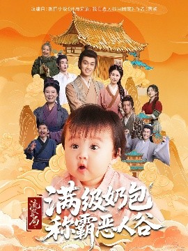 流放開(kāi)局滿級(jí)奶包稱霸惡人谷